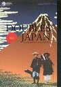 発売日 2012/10/26 メーカー - 型番 - 備考 2012年10月26日〜2013年3月31日/全51会場・51公演 関連商品はこちらから