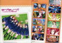ͥåȥå׽ٲϲŷԾŹ㤨֡šۥꥢե ̡s ! פХߥ˥ꥢե(1ǯver. CD ֥饤! The School Idol Movie ꥸʥ륵ɥȥå ˥ᥤŵפβǤʤ430ߤˤʤޤ