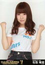 【中古】生写真(AKB48・SKE48)/アイドル/AKB48 名取稚菜/「じゃんけん大会2014 〜拳で勝ち取れ! 1/300ソロデビュー争奪戦」会場限定生写...