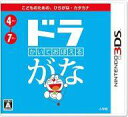 【中古】ニンテンドー3DSソフト かいておぼえる ドラがな