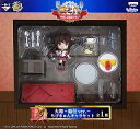 【中古】トレーディングフィギュア 大和～給仕ver.～ 「一番くじ 艦これ～艦隊これくしょん～-提督、お食事ですよ!-」 B賞 ちびきゅん..