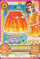 【中古】アイカツDCD/ノーマル/ボトムス/-/ポップ/2016シリーズ 第1弾 16 01-55[ノーマル]：ハッピーハーベストスカート/花輪やよい