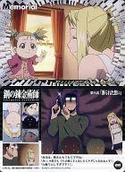 [중고] 애니메이션계 트레카/메모리얼 카드/강철의 연금술사 FULLMETAL ALCHEMIST Alchemist Card Collection 44:제9화[창조된 마음]