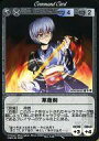 【中古】アニメ系トレカ/Phantom Magic Vision/紅魔の脾睨(第2弾) No.146:草薙剣
