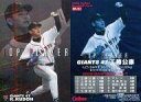 【中古】スポーツ/2006プロ野球チップス第1弾/巨人/トッププレーヤーカード TP-21:工藤 公康(格子パラレル仕様)