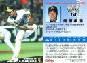 【中古】スポーツ/2006プロ野球チップス第3弾/ソフトバンク/レギュラーカード 203：馬原 孝浩の商品画像