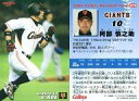 【中古】スポーツ/2006プロ野球チップス第3弾/巨人/レギュラーカード 274：阿部 慎之助の商品画像