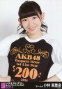 【中古】生写真(AKB48 SKE48)/アイドル/AKB48 小林茉里奈/上半身/｢リクエストアワー セットリストベスト200 2014｣会場限定生写真