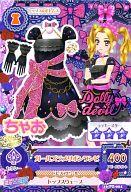 【中古】アイカツDCD/トップス＆ボトムス/Dolly devil/セクシー/「ちゃお」2015年11月号付録 16 PZ-001：ガールズラメリボンワンピ/大地のの