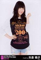 【中古】生写真(AKB48・SKE48)/アイドル/AKB48 矢倉楓