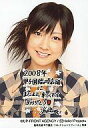 【中古】生写真(ハロプロ)/アイドル/Berryz工房 Berryz工房/熊井友理奈/上半身・衣装オレンジチェック・コメント付き/臨時店舗 甲子園店「コレクショ...