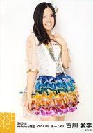 【中古】生写真(AKB48・SKE48)/アイドル/SKE48 古川愛李/膝上・左手胸元/｢SKE48netshop限定｣｢2014.05｣個別生写真