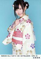 【中古】生写真(AKB48・SKE48)/アイドル/NMB48 古賀成