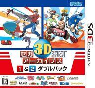 楽天市場】セガ3d復刻アーカイブスの通販 楽天市場】セガ3d復刻アーカイブスの通販