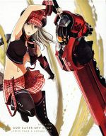 【中古】PS4ソフト GOD EATER OFF SHOT アリサ編 クロスプレイパック＆アニメ Vol.3