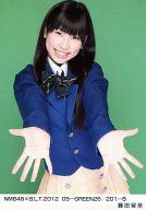 【中古】生写真(AKB48・SKE48)/アイドル/NMB48 藤田留奈/NMB48×B.L.T.2012 05-GREEN26/201-B