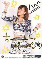 【中古】生写真(ハロプロ)/アイドル/°C-ute 5 ： °C-ute/萩原舞/印刷メッセージ入り/°C-ute Cutie Circuit 2013-2014 ～都会の一人暮らし/愛ってもっと斬新～