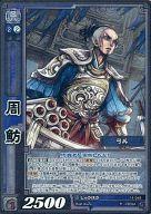 【中古】三国志大戦TCG/R/呉/第14弾ブースターパック 14-049[R]：周魴(EXF)