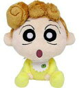 【中古】ぬいぐるみ ひまわり Sサイズぬいぐるみ 「クレヨンしんちゃん」
