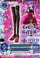 【中古】アイカツDCD/シューズ/LoLi Go