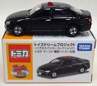 楽天市場】トイズドリームプロジェクト こだわりパトカーの通販 楽天市場】トイズドリームプロジェクト こだわりパトカーの通販