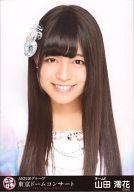 【中古】生写真(AKB48・SKE48)/アイドル/SKE48 山田澪