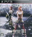 【中古】PS3ソフト ファイナルファンタジー XIII-2 (ライトニングBOX仕様パッケージ)