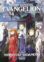 【中古】限定版コミック 特典付)限定14)新世紀エヴァンゲリオン プレミアム限定版 EVANGELION STOREオリジナル同梱版特典付き【中古】afb