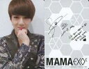 【中古】コレクションカード(男性)/CD「EXO 1st MINI ALBUM 『MAMA』【韓国盤】」特典トレカ EXO-K/セフン(SEHUN)/新Ver./上半身 右手口元/裏面印刷サイン入り/CD「EXO 1st MINI ALBUM 『MAMA』【韓国盤】」特典トレカ