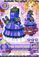 【中古】アイカツDCD/トップス&ボトムス/Dolly devil/セクシー/CD「AIKATSU☆STARS!/START DASH SENSATION」初回特典 16 CD-001 : マルーンストライプワンピ/大地のの