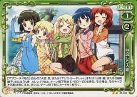 【中古】プレシャスメモリーズ/UC/イベント/緑/ハロー!!きんいろモザイク ブースターパック 02-093[UC]：仲良し5人組