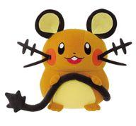楽天市場】ポケモン ディアンシー ぬいぐるみ(おもちゃ)の通販 楽天市場】ポケモン ディアンシー ぬいぐるみ(おもちゃ)の通販