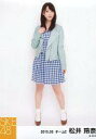 【中古】生写真(AKB48・SKE48)/アイドル/SKE48 松井玲奈/全身・右手襟・口開き/「2015.03」「春コート」個別生写真