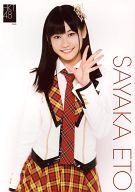 【中古】生写真(AKB48・SKE48)/アイドル/HKT48 江藤彩也香/AKB48 CAFE ＆ SHOP 博多店限定 A4サイズ生写真ポスター 第1弾