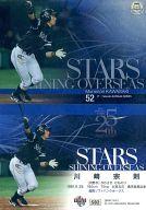ͥåȥå׽ٲϲŷԾŹ㤨֡šBBM/󥵡ȥ/STARS SHINING OVERSEAS/ʡեȥХ󥯥ۡ/BBM2015 BBM١ܡ륫25th Anniversary S02 [󥵡ȥ]  꽡§פβǤʤ190ߤˤʤޤ