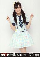 【中古】生写真(AKB48・SKE48)/アイドル/HKT48 本村碧