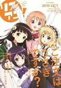 【中古】声優雑誌 リスアニ! Vol.22.1
