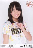 【中古】生写真(AKB48・SKE48)/アイドル/HKT48 筒井莉子/上半身/｢HKT48 全国ツアー 〜全国統一 終わっとらんけん〜｣ランダム生写真(石川県)