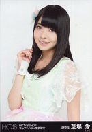 【中古】生写真(AKB48・SKE48)/アイドル/HKT48 草場愛