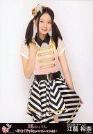 【中古】生写真(AKB48・SKE48)/アイドル/SKE48 江籠裕