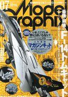 【中古】モデルグラフィックス 付録付)Model Graphix 2015年7月号 No.368 モデルグラフィックス