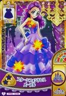 【中古】プリキュア プリンセスパ