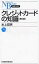 【中古】新書 ≪経済≫ クレジットカードの知識【中古】afb