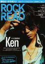【中古】音楽雑誌 ROCK AND READ 9(3)