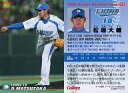 【中古】スポーツ/2006プロ野球チップス第3弾/西武/レギュラーカード 213：松坂 大輔の商品画像