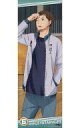 【中古】ポスター(アニメ) 二口堅治 「ハイキュー!! セカ...