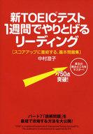 https://item.rakuten.co.jp/surugaya-a-too/3093181-1/