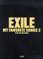 【中古】スコア・楽譜 ≪邦楽≫ ピアノ弾き語り EXILE/my favorite songs 2【中古】afb