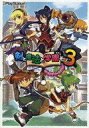 【中古】攻略本PS3 ≪RPG(ロールプレイングゲーム)≫ PS3 剣と魔法と学園モノ。3 ザ・コンプリートガイド【中古】afb
