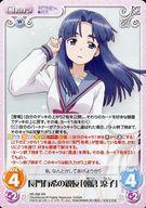 šۥ/RR/Chara//ȥ֡ Ĺͭξü NS-006[RR]Ĺͭοͧī ûҡ